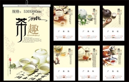 臺(tái)歷、掛歷印刷